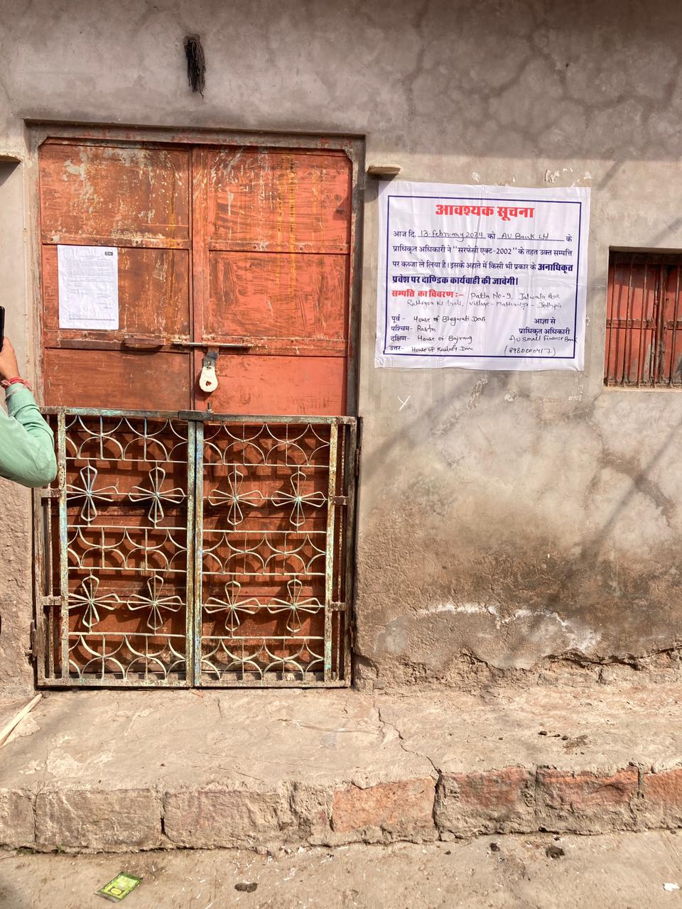 122.923 sq ft Residential Plot In , Jodhpur